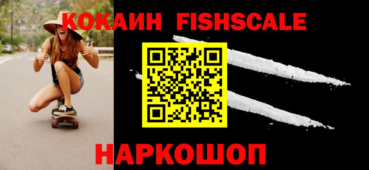 КОКАИН 97% Чусовой