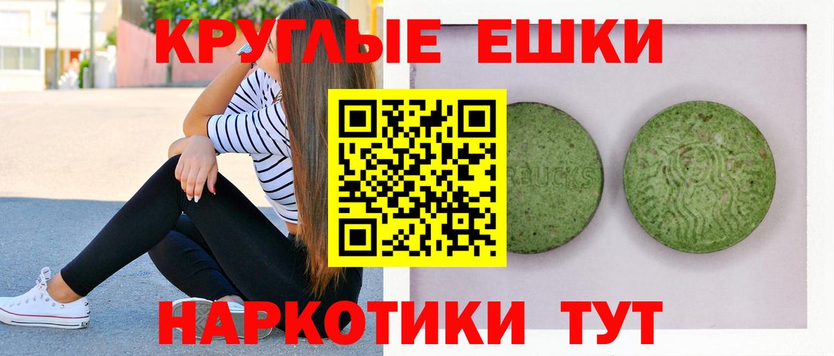 ЭКСТАЗИ DUBAI Чусовой