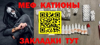 синтетический гашиш Канаш