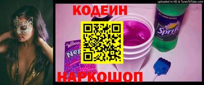COCAINE Камышлов