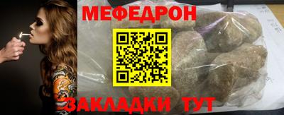 COCAINE Камышлов