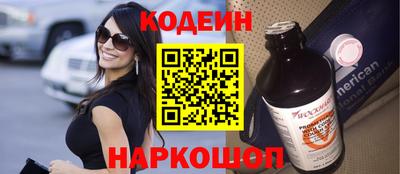 бошки Кандалакша