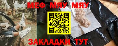 бошки Кандалакша