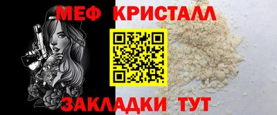 COCAINE Камышлов