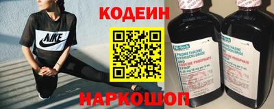 бошки Кандалакша