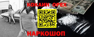синтетический гашиш Канаш