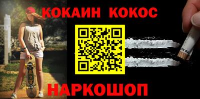 синтетический гашиш Канаш