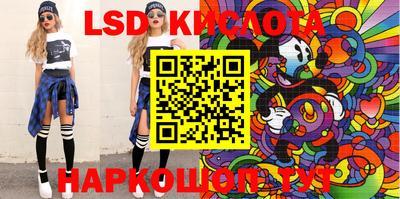 бошки Кандалакша