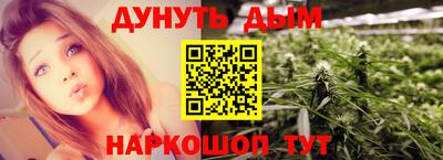 синтетический гашиш Канаш