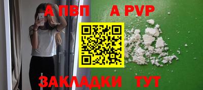 COCAINE Камышлов