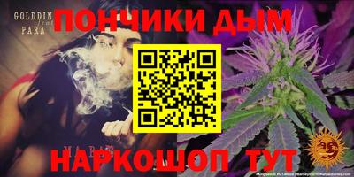 бошки Кандалакша