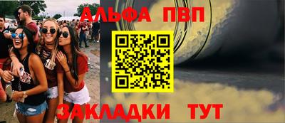 COCAINE Камышлов