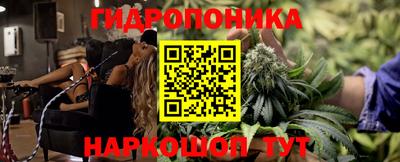 бошки Кандалакша