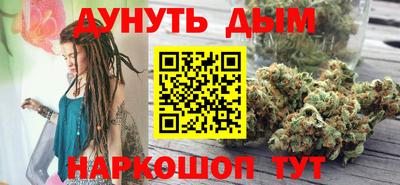 бошки Кандалакша