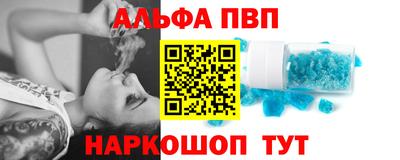 синтетический гашиш Канаш