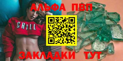 бошки Кандалакша