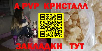 бошки Кандалакша
