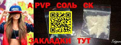 COCAINE Камышлов