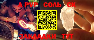 COCAINE Камышлов