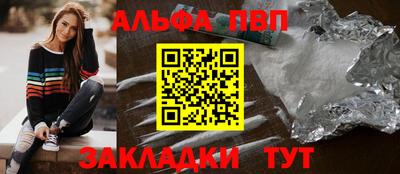 COCAINE Камышлов
