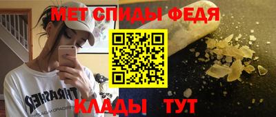 бошки Кандалакша