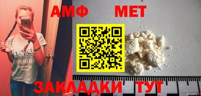COCAINE Камышлов