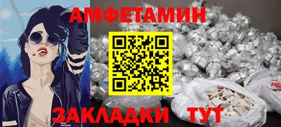 COCAINE Камышлов
