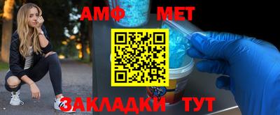 бошки Кандалакша