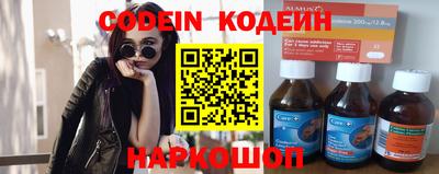 бошки Кандалакша