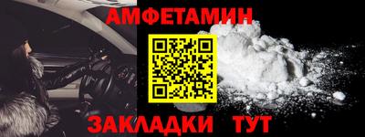 бошки Кандалакша