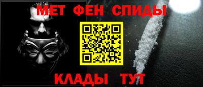 COCAINE Камышлов