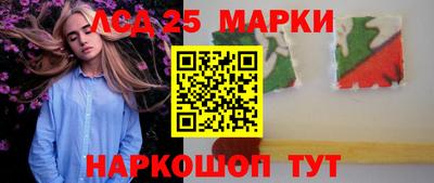 синтетический гашиш Канаш