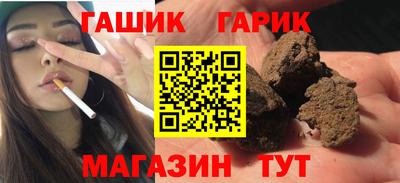 бошки Кандалакша