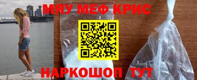 синтетический гашиш Канаш