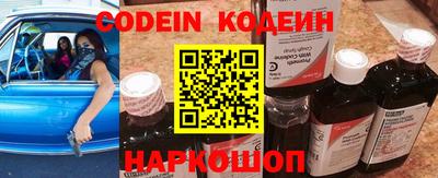 бошки Кандалакша
