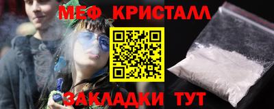 бошки Кандалакша