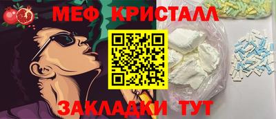 бошки Кандалакша