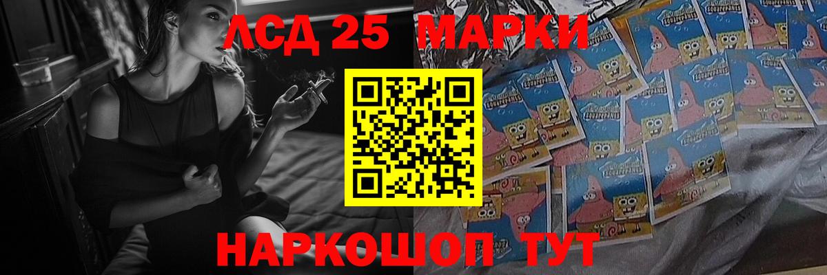 Лсд 25 экстази ecstasy Чусовой