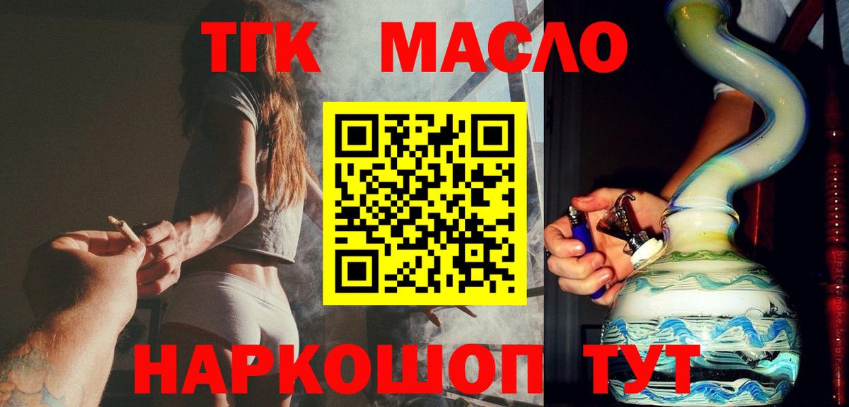 Купить наркотик  Меф кристаллы  COCAIN  МДМА  Вход с VPN  Чусовой  Гашиш  Меф 