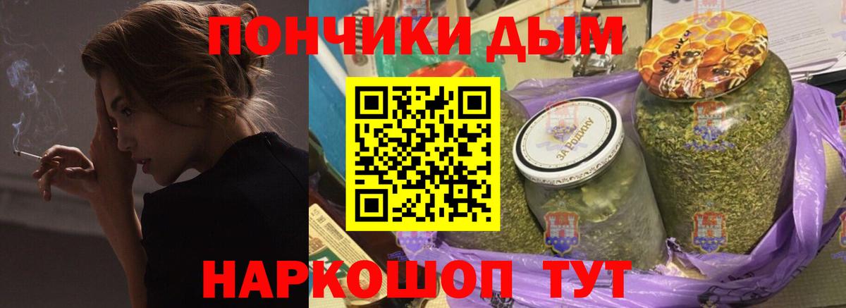 Бошки Шишки THC 21%  Вход с VPN  Бошки Шишки марихуана  Бошки марихуана OG Kush  Чусовой 